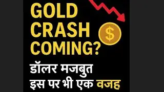 Gold Crash coming? Doller Index Strong