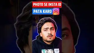 Photo se instagram id kaise pata kare | Photo se instagram id kaise nikale #shorts #short