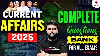 Current Affairs 2025 | AE JE Current Affairs | Complete CA Question Bank for All Exams | Aman Sir