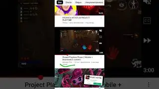 Как скачать настоящий Project playtime Mobile от mob Games Studio