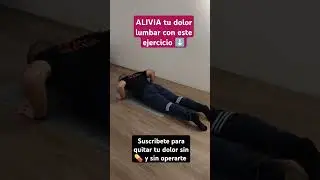 ALIVIA tu dolor lumbar con este ejercicio ✅ #herniasdiscales #herniadiscal #herniadedisco #dolor