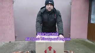 Розпаковка від @antonsikan-d8s 