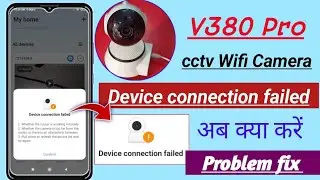 device connection failed v380 pro camera problem fix! v380 Pro CCTV camera device connection failed