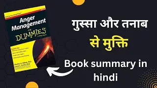 Anger Management For Dummies