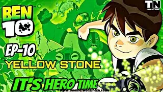 Ben 10 Protector Of Earth EP-10 | The Yellow Stone Fight | Spark Play |#ben10 #ben10protectorofearth