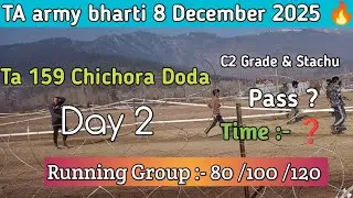 Ta army bharti 159 chichora doda ( Day 2 ) || running Group pass C2 grade Stachu Update