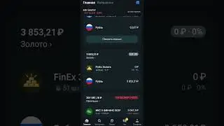 Ура! Началась продажа заблокированных активов