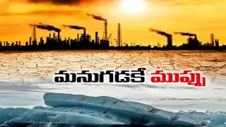 Global Warming Dangerously Close to High | Out of Control in India | UN Report