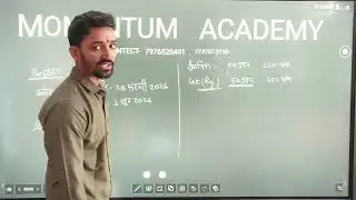 Information about Pre BSTC exam
