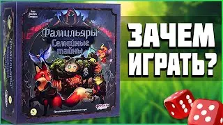 Настольные игры с нуля, настолки для новичков. Зачем играть?