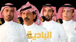 رباعيه / عبدالله عتقان _ محمد العازمي _ فلاح السدري _  إبراهيم العنزي    ٢ - ١ - ١٤٤٤ محافظه العلا