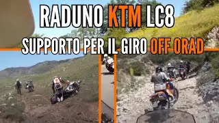 Raduno KTM LC8 2016