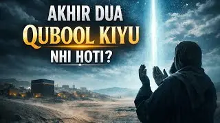 Hamari Duaein Qabool Kyun Nahi Hoti? | Dua Qabool Hone Ka Asal Raaz | Islamic Reminder