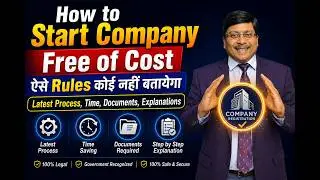 Free Business Registration | How to Start Company Free of Cost | Zero Cost Business Registration |
