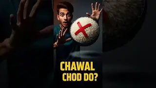 Stop eating Rice Really? 🤔💯🦍 Chawal se nahi, calorie se badhta hai fat! #health #motivation #fitness