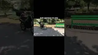Всё сделано по уму
