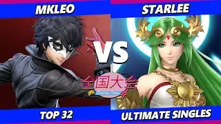 Zenkoku Taikai 4 - MkLeo (Joker) Vs. Starlee (Palutena) Smash Ultimate - SSBU