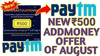 Paytm New 500₹ Add Money Loot Offer 2017