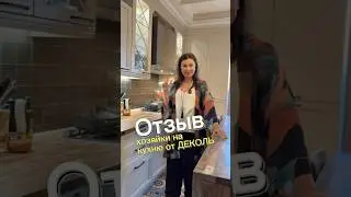 Отзыв спустя 5 лет