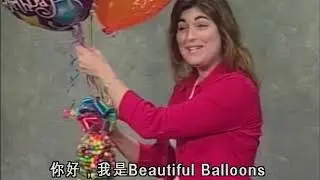 PIONEER BALLOON DELIVERIES Chinese 2