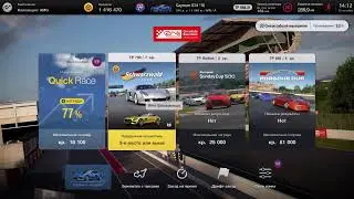 CHRISTMAS RACE / HAPPY CHRISTMAS! 🎅