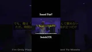 【和訳】SwitchOTR - Sound Fair? #shorts