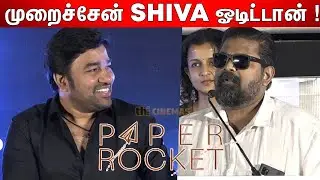 Mirchi Shiva வை கலாய்த்த Mysskin ! Mysskin Super Speech | Paper Rocket Trailer Launch