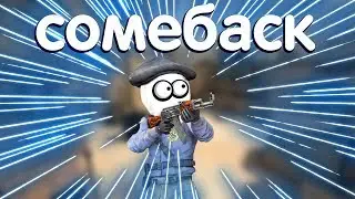 Сомебаск. CS:GO Монтаж