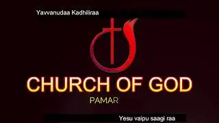 Yavvanudaa kadhili raaa || Bro  Kumar