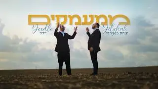 YEEDLE & Yitzhak BenArza | Mi'Ma'amakim              יידל & יצחק בן ארזה | ממעמקים