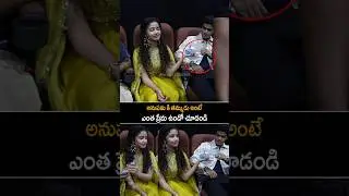 అనుపమ కి తమ్ముడు అంటే ఎంత ప్రేమో Anupama And His Brother Visuals | Paradha | Ram Pothineni | AC