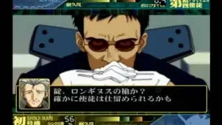 NGE2 (PS2) - Battle Mode - Spear of Longinus Deployment