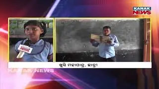 Shocking Teacher-Student Ratio In Odisha Primary School | 1 Teacher For 40 Students