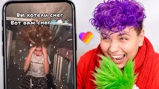 НОВОГОДНИЙ ВАЙБ в LIKEE 🎄 Реакция на видео Лайк