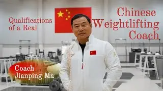 Qualifications of a Real Chinese Weightlifting Coach