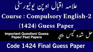 1424 Code Guess Paper 2026 | AIOU Course Code 1424 Guess Paper 2026 | 1424 Code English Solved Guess