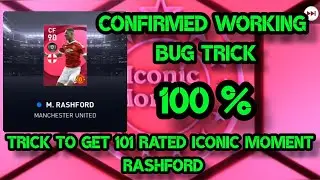 Trick to get iconic moment rashford | #iconicmomenttrick | #rashfordtrick | #rashford | #pes2021