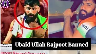 Pakistan Kabaddi Federation imposed Ban on Ubaid Ullah Rajpoot for playing in Indian Team 