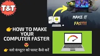 Steps to make your Computer run Faster - स्लो कंप्यूटर को फ़ास्ट कैसे करे - How to make Computer Fast
