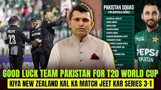 Good Luck Team Pakistan for T20 World Cup Kya New Zealand Kal Series 3&ndash;1 Kar Paye Gi?