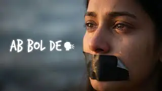 Ab Chup Mat Raho 🗣️ | Bol De - Mental Health Awareness Song