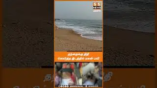 தந்தைக்கு திதி கொடுத்த இடத்தில் மகன் பலி