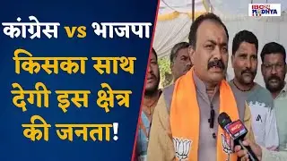 Khategaon: MLA Ashish Sharma ने किया मतदान बोले क्षेत्र की जनता PM Modi को देना चाहती हैं आशीर्वाद