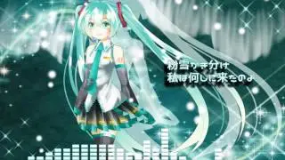 【初音ミク】ShiraIki【オリジナル曲】【Hatsune Miku VOCALOID】