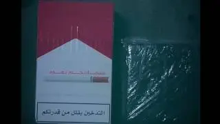 KATO - MARLBORO🔥