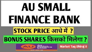 AU SMALL FINANCE BANK STOCK PRICE आधे में Bonus shares Au Small Finance bank share Latest news BONUS