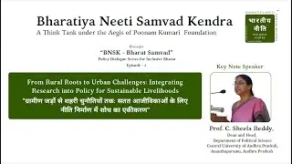 Ep -02 I BNSK-Bharat Samvad - Policy dialogue series for Inclusive India with Prof. C. Sheela Reddy