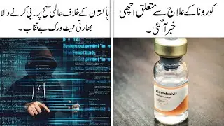 India's real face exposed!! - Khushkhabrian 11th December 2020 - MarCom News