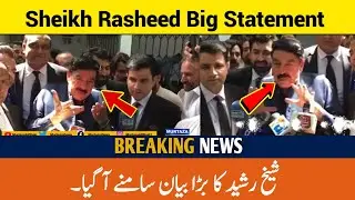 Sheikh Rasheed's New Prediction After The Failure Of All Previous Predictions