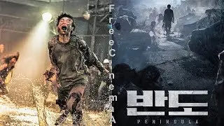Полуостров Peninsula (2020) (18+) Русский Free Cinema Aeternum